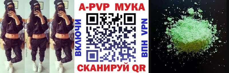 Alfa_PVP кристаллы  Оленегорск 