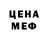 Кокаин VHQ IndraFox