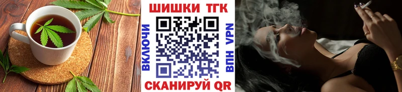 сколько стоит  Оленегорск  Cannafood марихуана 