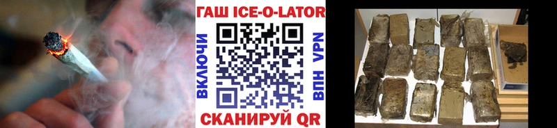 кракен сайт  Оленегорск  ГАШИШ VHQ 