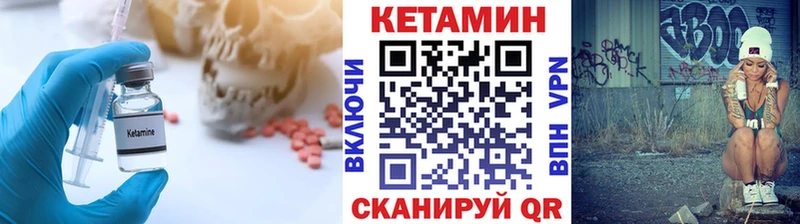 Кетамин VHQ  OMG сайт  Оленегорск 