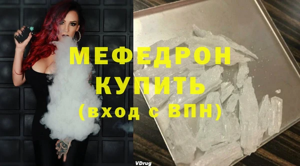 mdpv Арсеньев