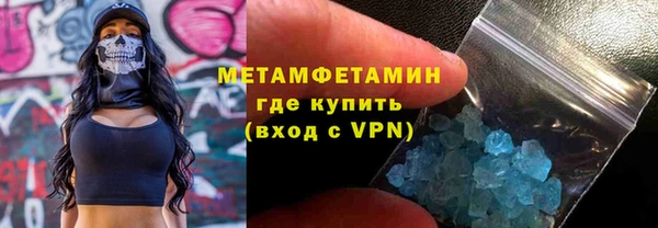 мефедрон мука Армянск