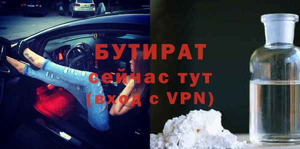 mdpv Арсеньев