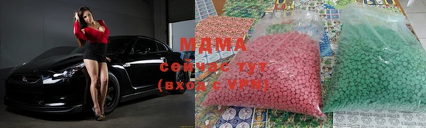 mdpv Арсеньев