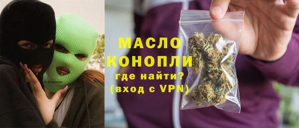 mdpv Арсеньев