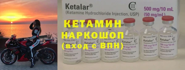 mdpv Арсеньев