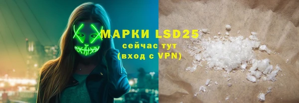 мефедрон мука Армянск