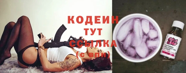 мефедрон мука Армянск