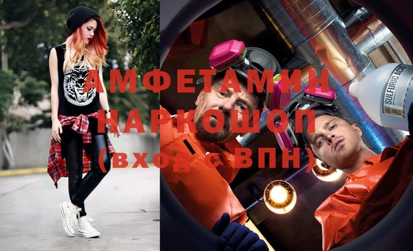 мефедрон мука Армянск
