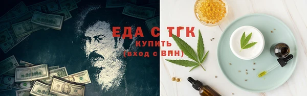 mdpv Арсеньев
