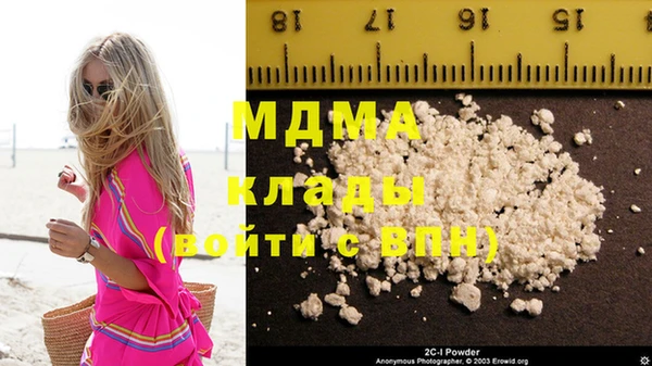 мефедрон мука Армянск