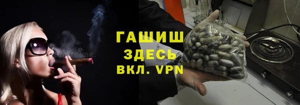 мефедрон мука Армянск
