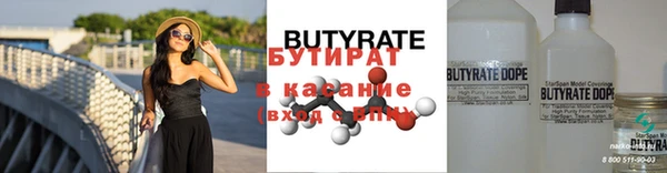 мефедрон мука Армянск