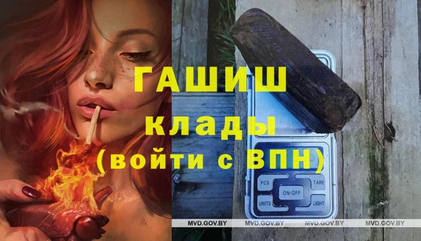 мефедрон мука Армянск