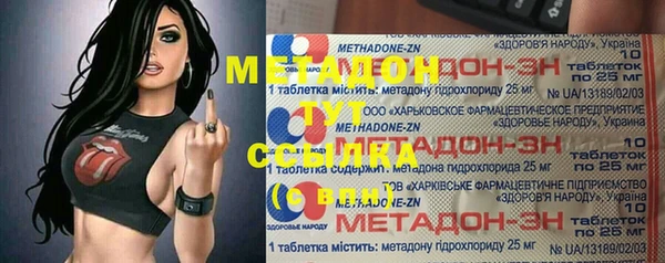 мефедрон мука Армянск