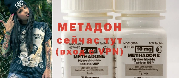 mdpv Арсеньев
