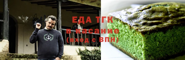 каннабис Аркадак