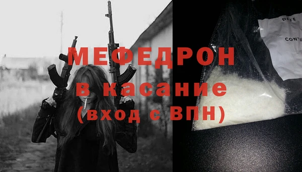 мефедрон мука Армянск