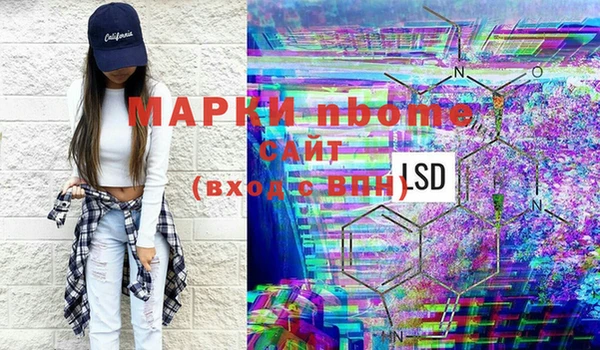 mdpv Арсеньев