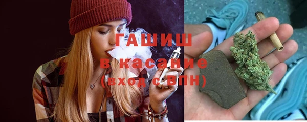 мефедрон мука Армянск