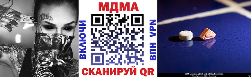 MDMA молли  купить  сайты  MEGA онион  Оленегорск 