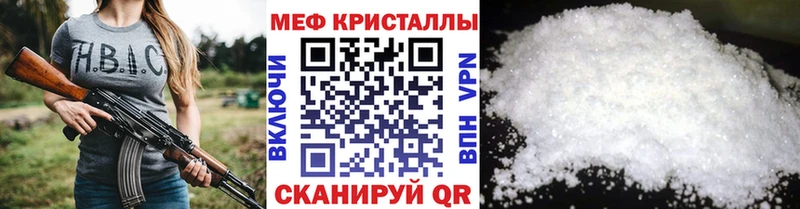 Меф мяу мяу  кракен ONION  Оленегорск 