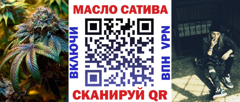 Дистиллят ТГК вейп с тгк  Оленегорск 